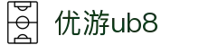 优游国际(中国)UB8平台-共创美好未来"
